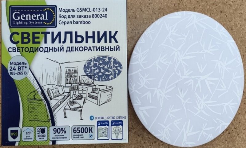 Опасные светильники нашли в магазине