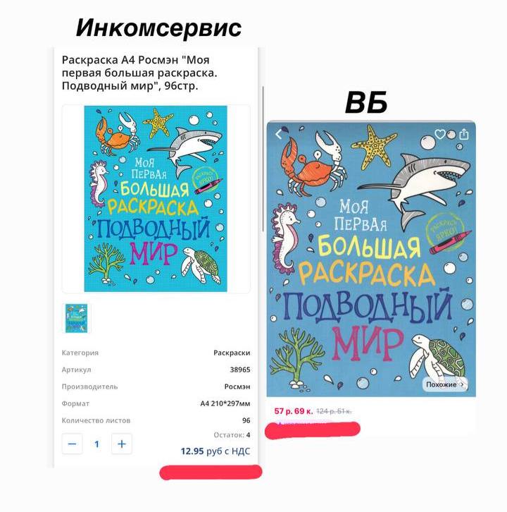 Канцтовары к школе: где купить выгоднее?