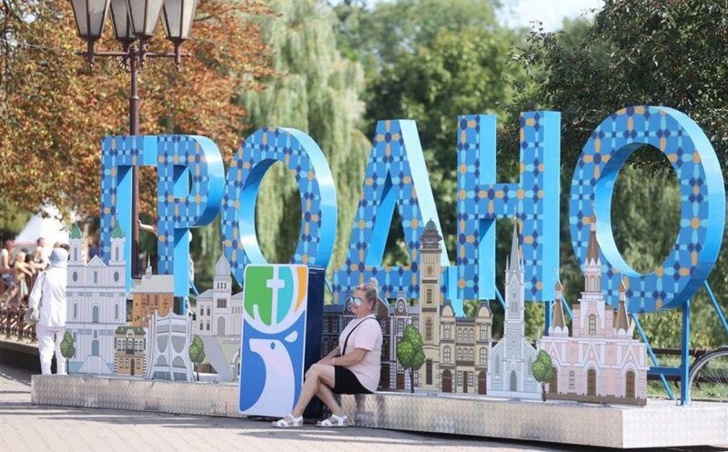 напоминаем