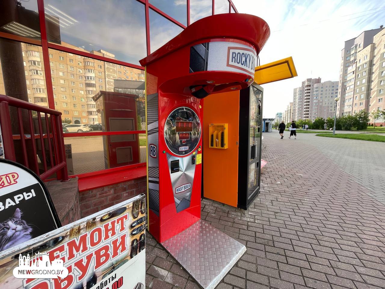 Житель Гродно недоволен шумным