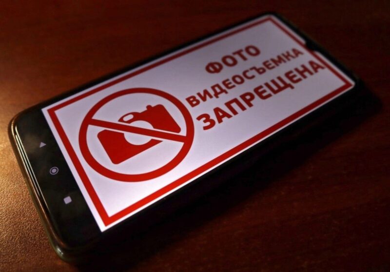 Почему нельзя снимать и