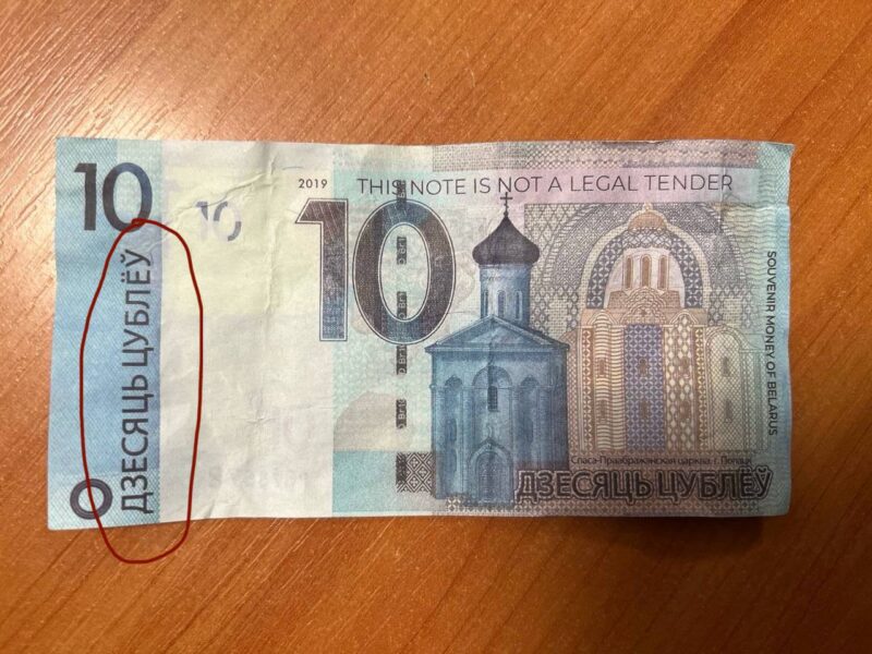 в милиции предупредили о
