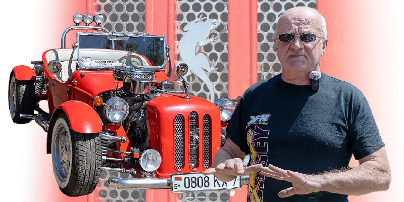 74-летний белорус создаёт