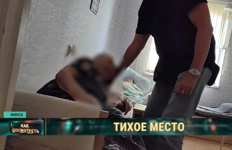 как нелегальные пансионаты