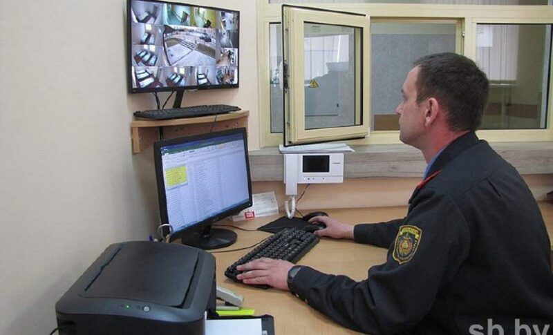 Что 
