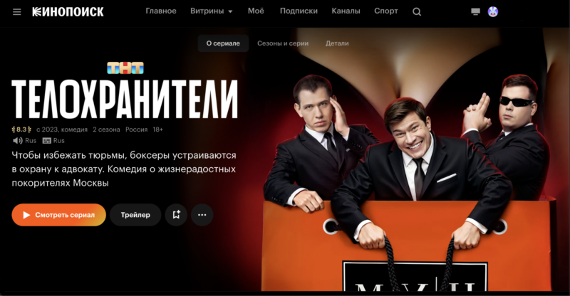 Яндекс Плюс выяснил