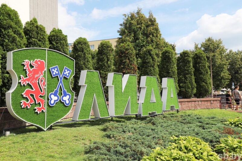 Лида 