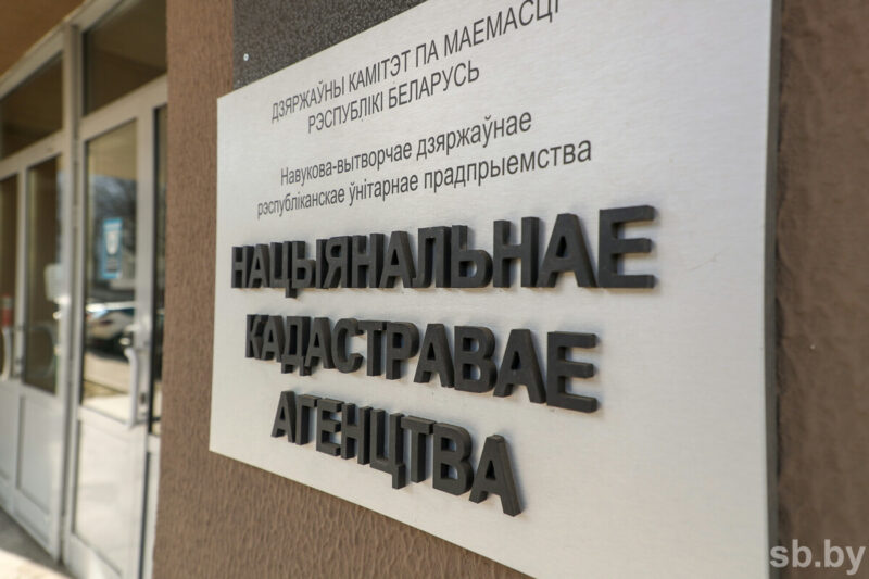 В Беларуси
