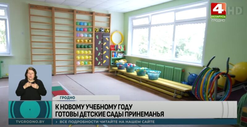 как за лето