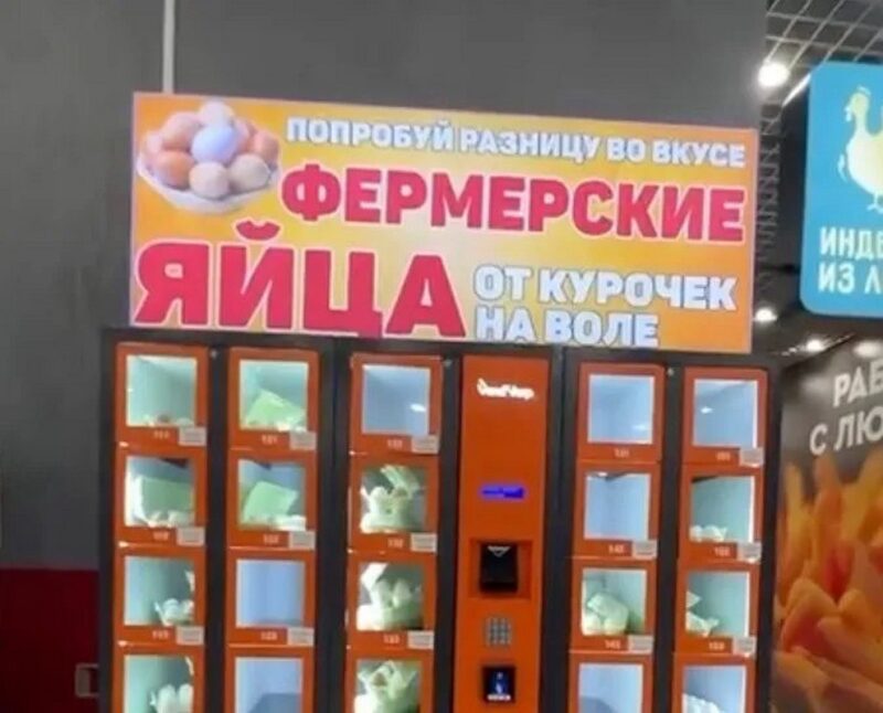 в Сморгони