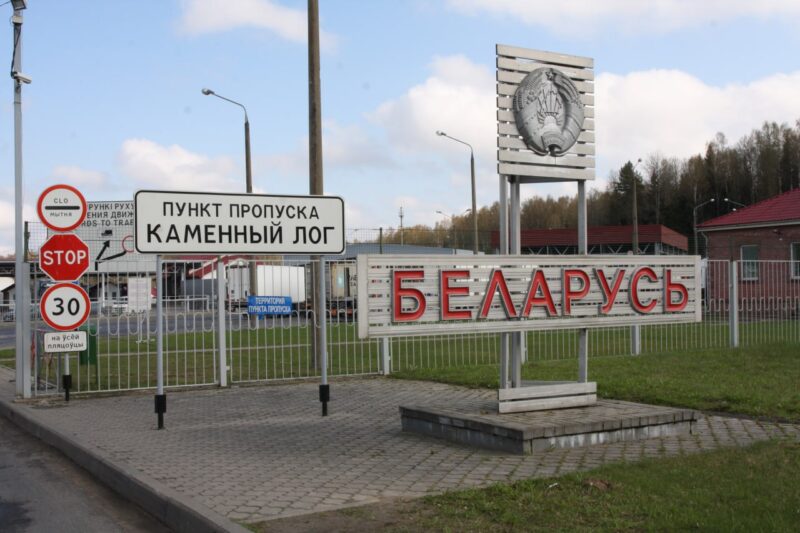 В ПП Каменный Лог