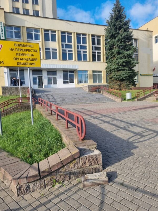 Гродно 