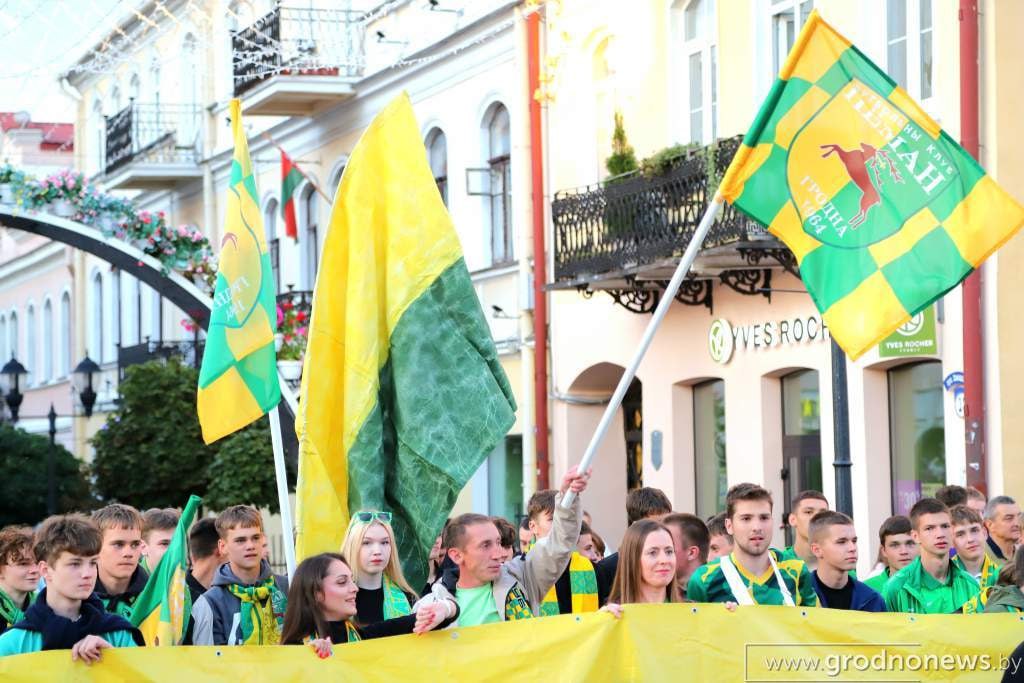 Гродно болеет за «Неман»