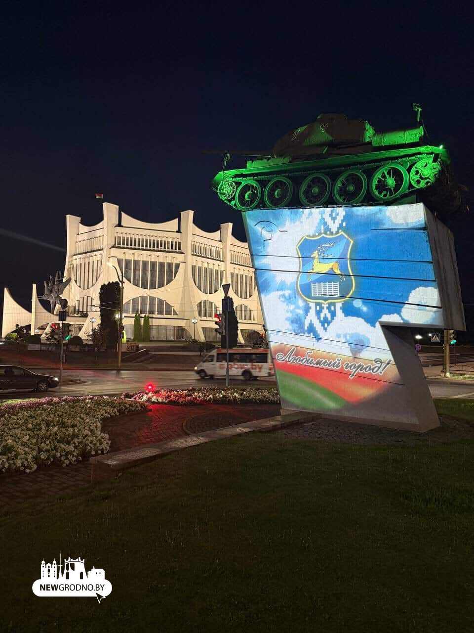 На памятнике в центре Гродно появилась праздничная световая проекция