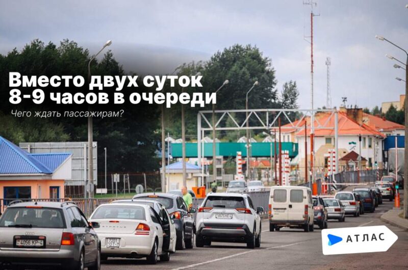 Узнали о ситуации