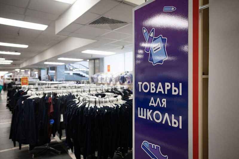 Школьный старт на "минималке"