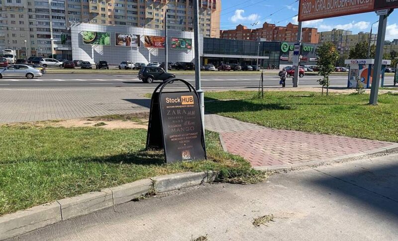 Рекламные конструкции заполонили Гродно