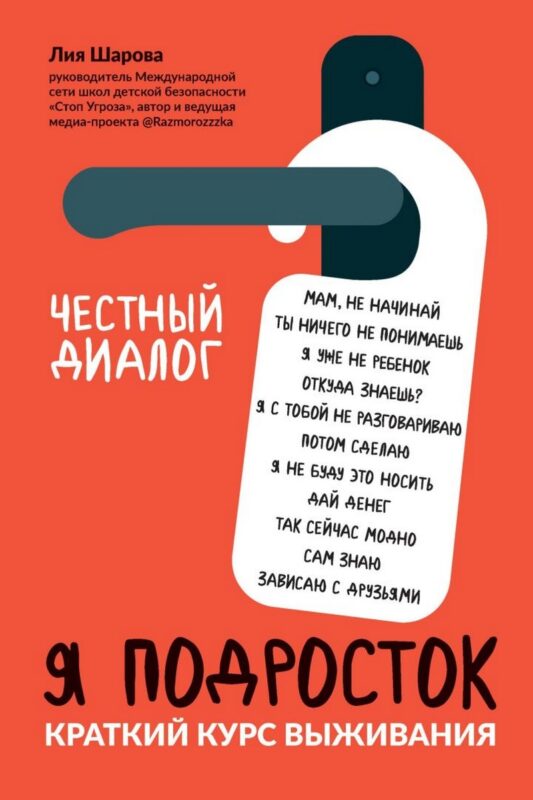 МТС 
