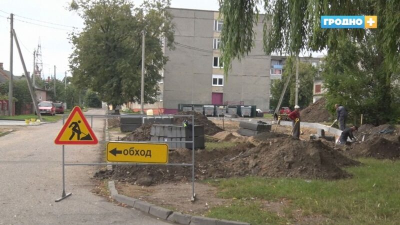 Безопасные зоны 