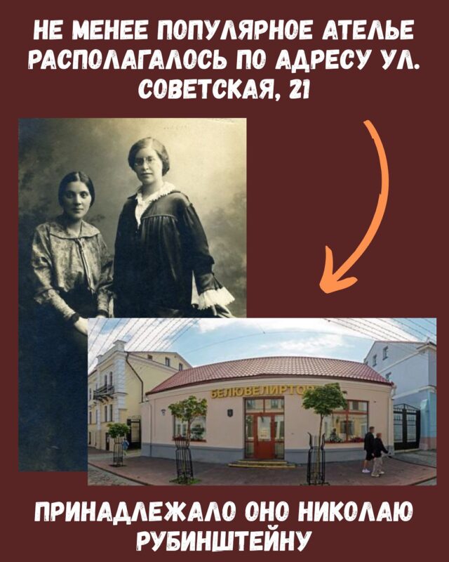 Где гродненцы делали фотографии 100 лет назад?