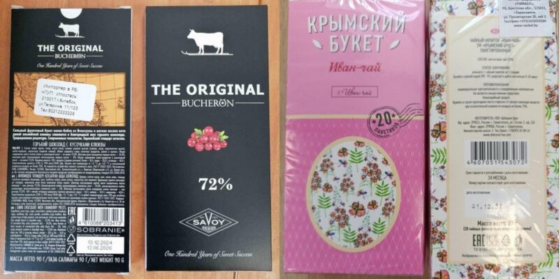 В Беларуси