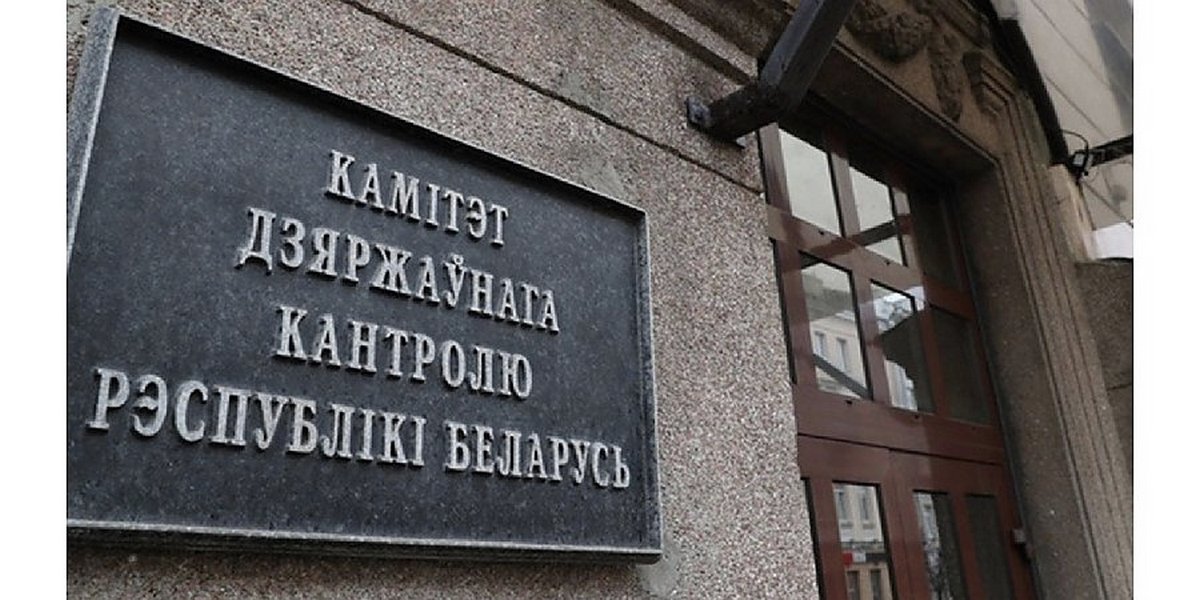 КГТ призывает сообщать о беспорядке на земле