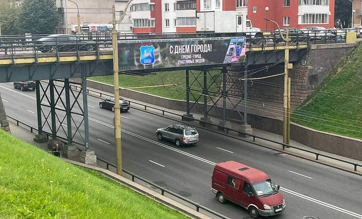 В Гродно на путепроводе появился мультимедийный экран 