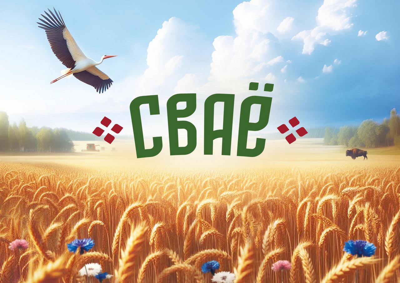 «Евроторг»