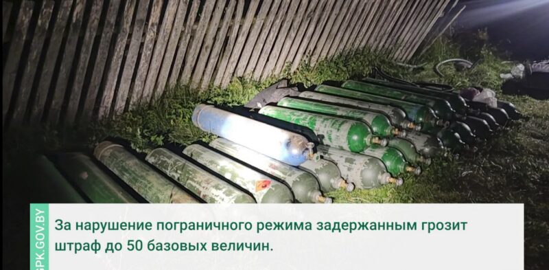 под Гродно
