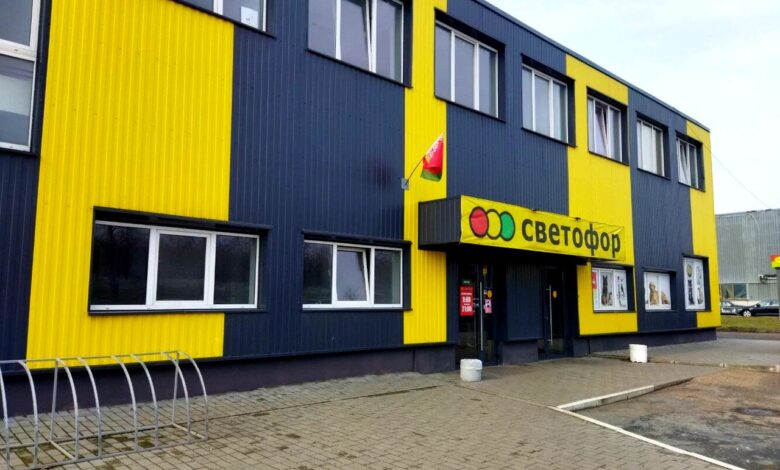 Закрывается Светофор в Гродно