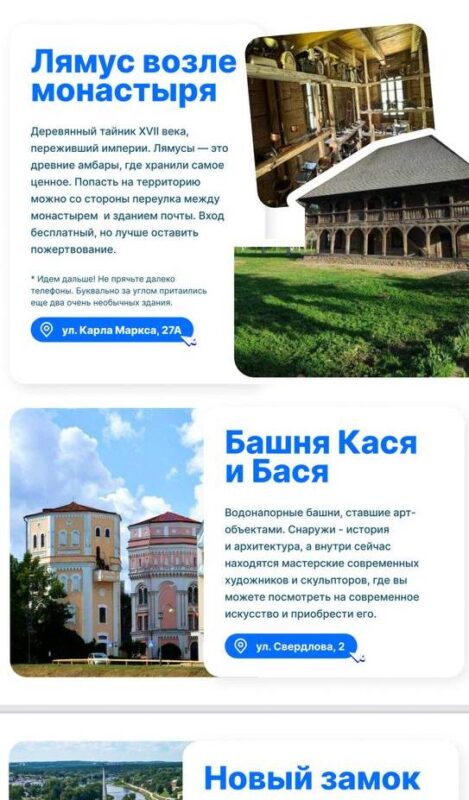 в Гродно
