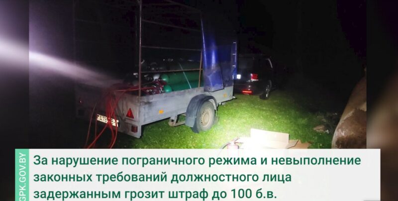 задержанный напал на пограничника