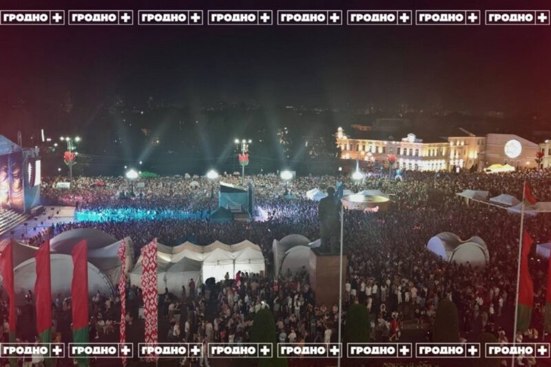 День города в Гродно