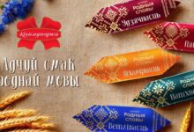 конфеты от Коммунарки