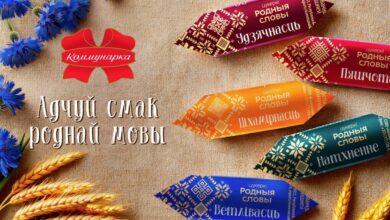 конфеты от Коммунарки