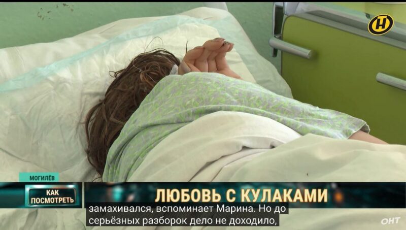 откровения девушки