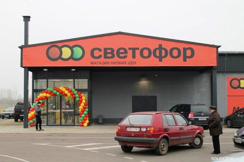 Санэпидслужба 