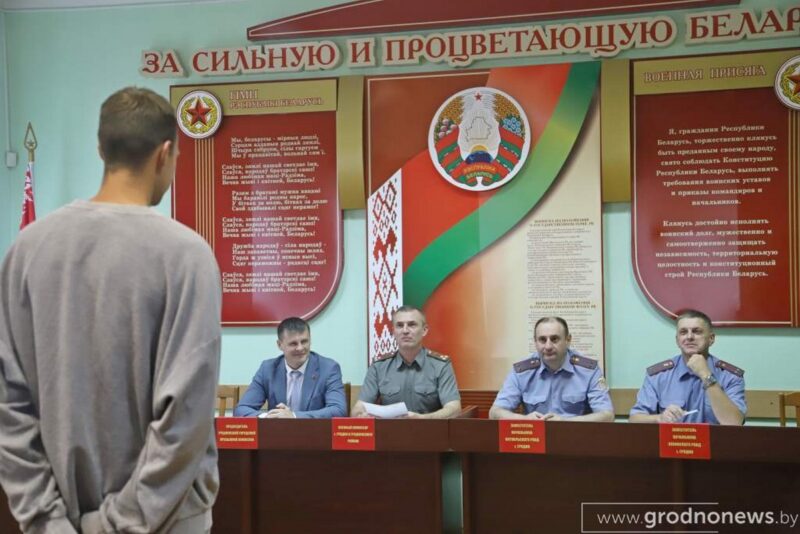 Осенний призыв 