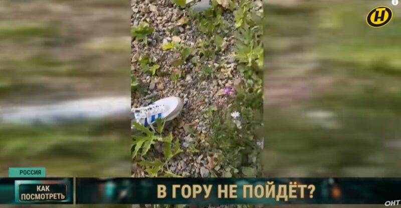 Гибель белорусского туриста
