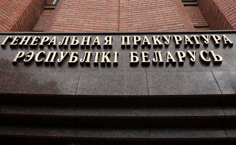 ЕГУ 