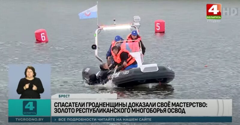 Гродненские спасатели — чемпионы Беларуси