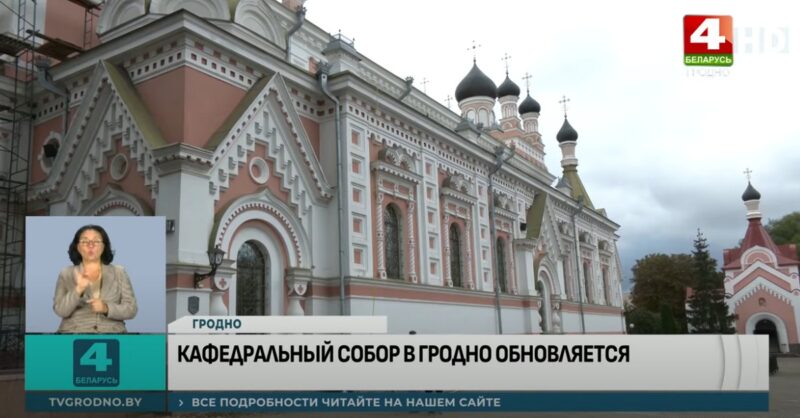Свято-Покровский собор