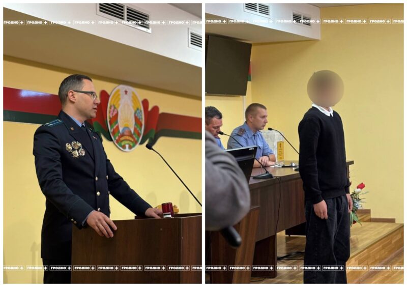 школьника из Гродно