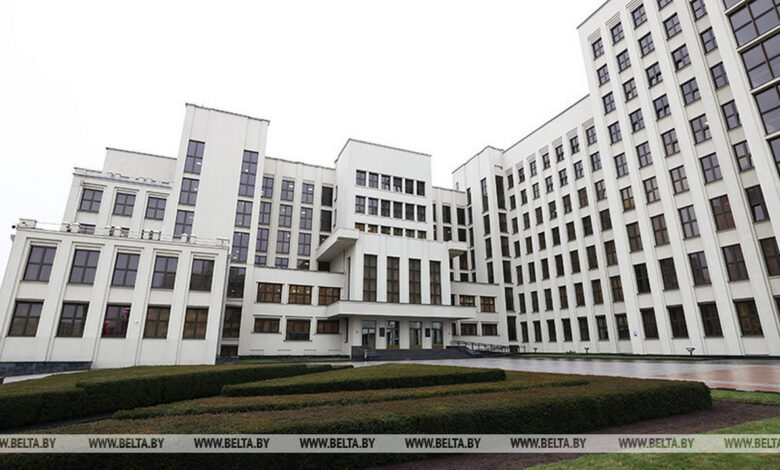 Госреестр поддержки