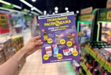 Глобальная распродажа в «Евроопт»