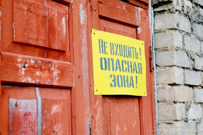 В Гродно