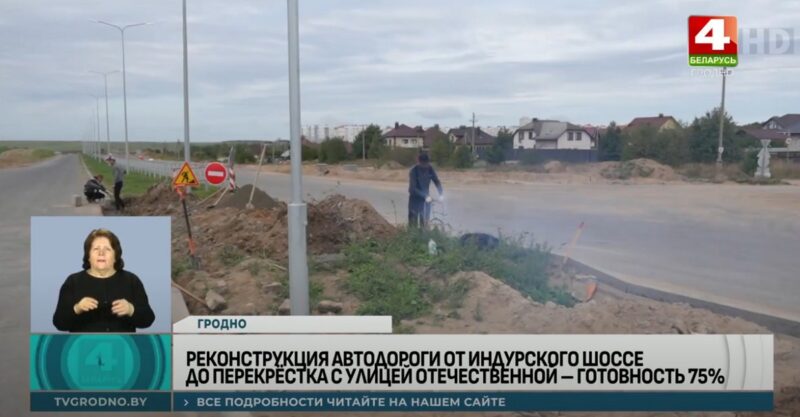 Новая 