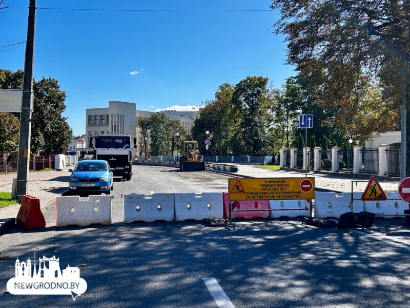 В центре Гродно