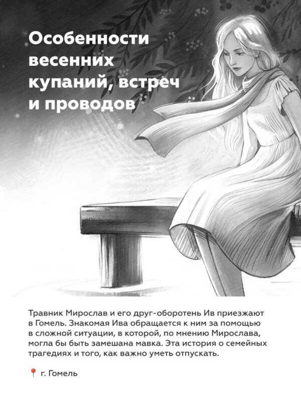 В Беларуси