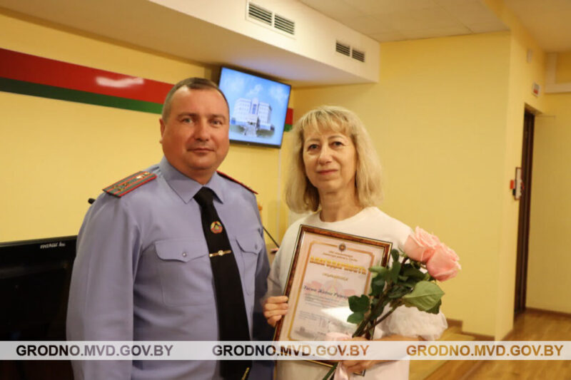 сотрудница банка в Гродно
